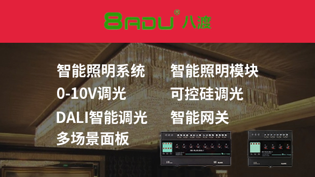 手机远程云控系列