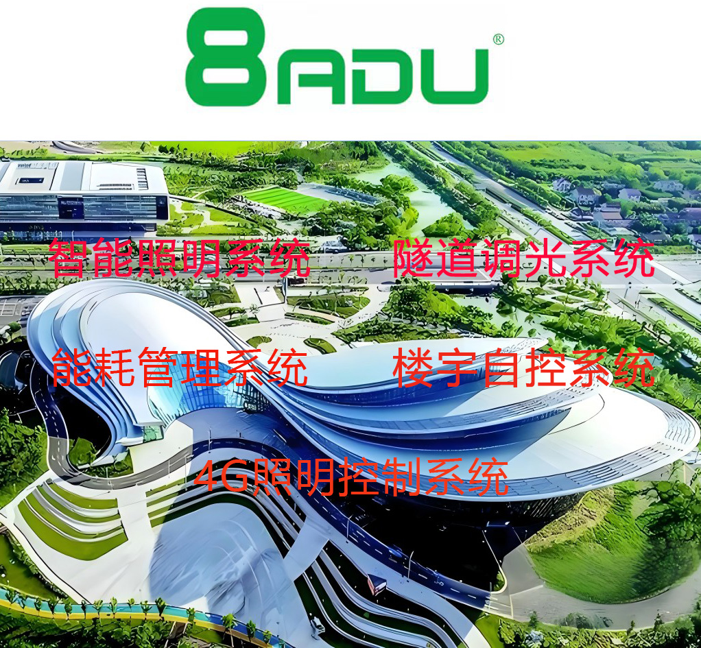 飞利浦智能照明模块介绍   智能照明模块  17717884588